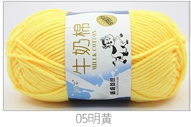 05 Bright Yellow