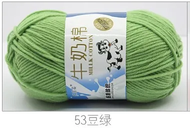 53 bean green
