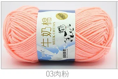 03 Meat Powder