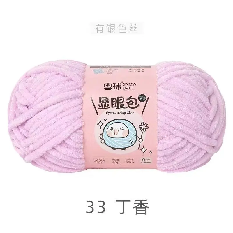 33-50g