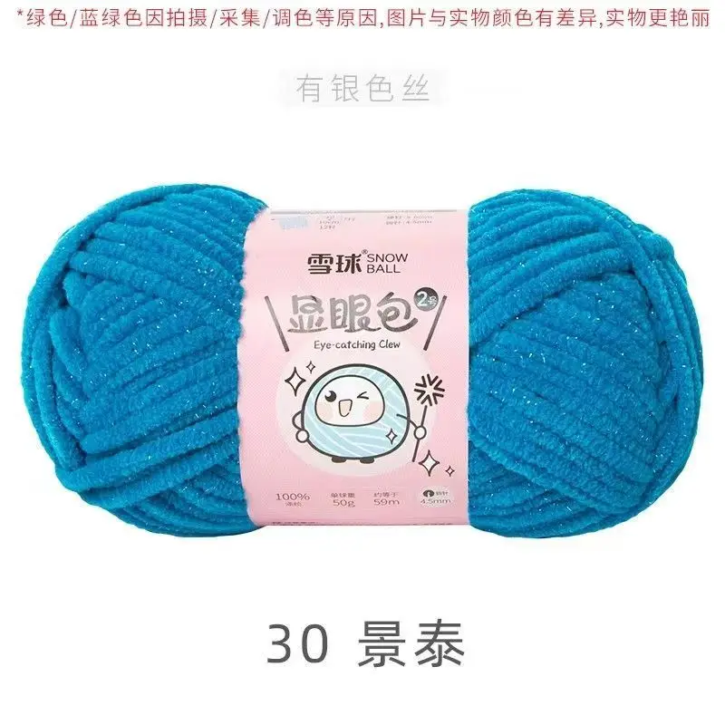 30-50g