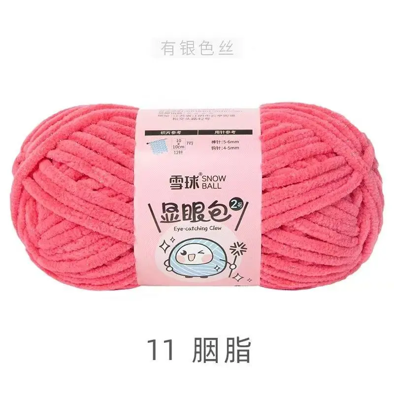 11-50g