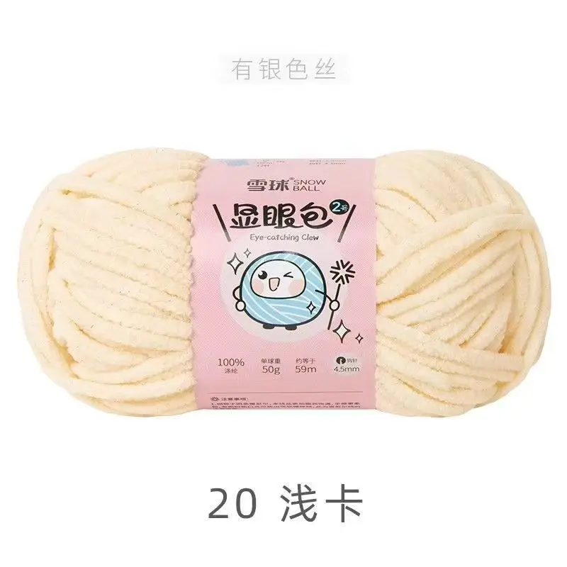 20-50g