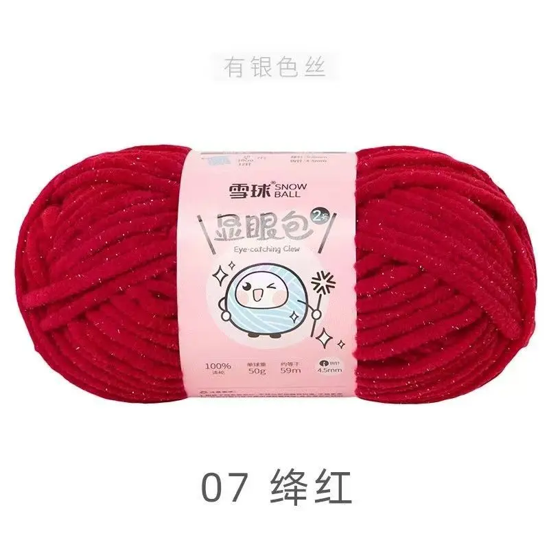 07-50g