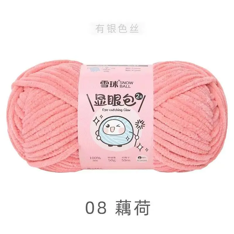 08-50g