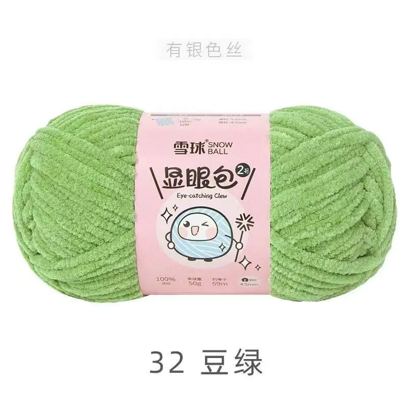 32-50g