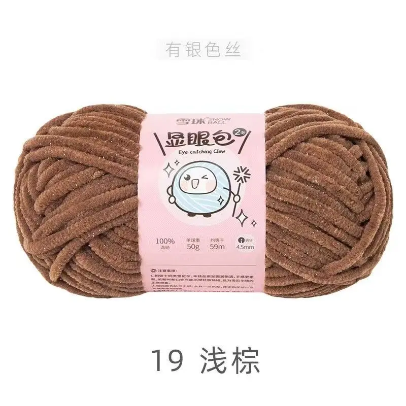 19-50g