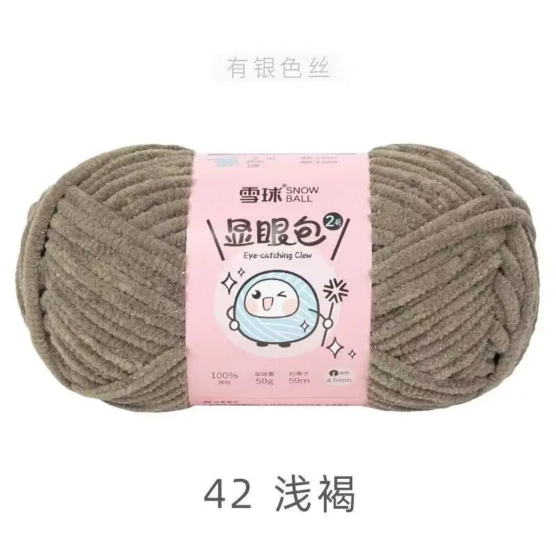42-50g