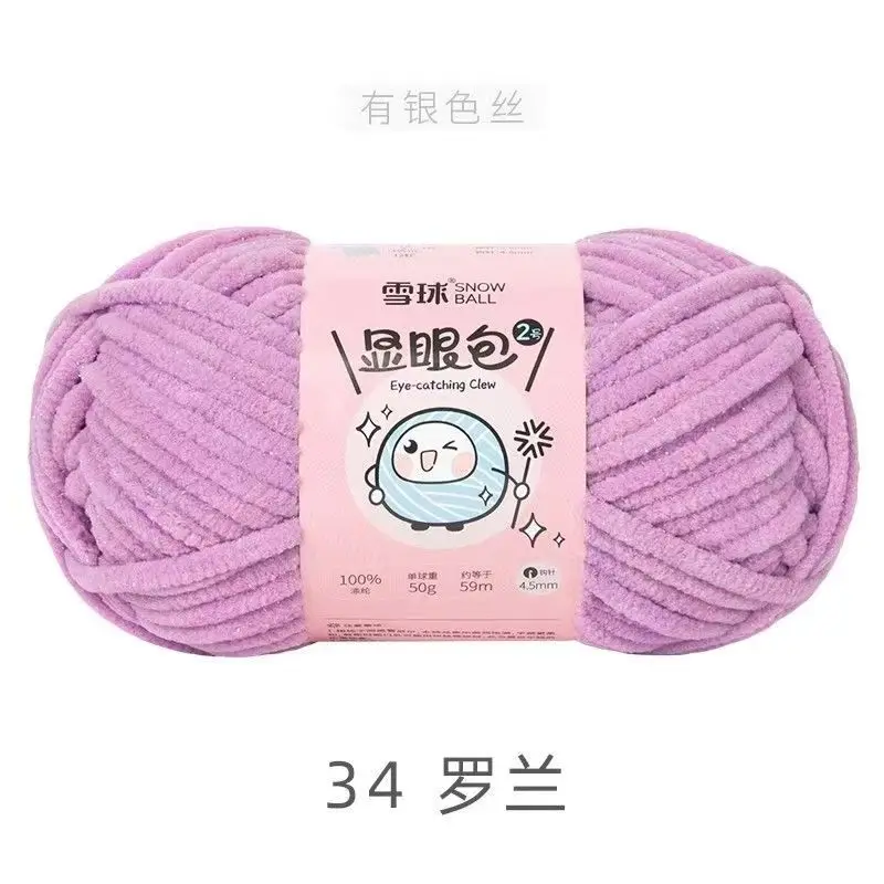 34-50g