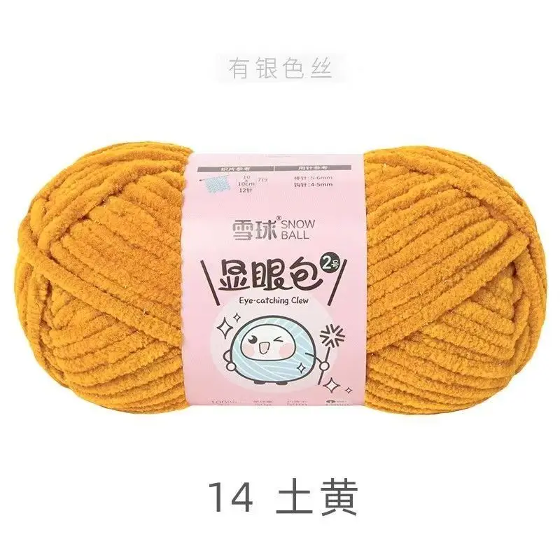 14-50g