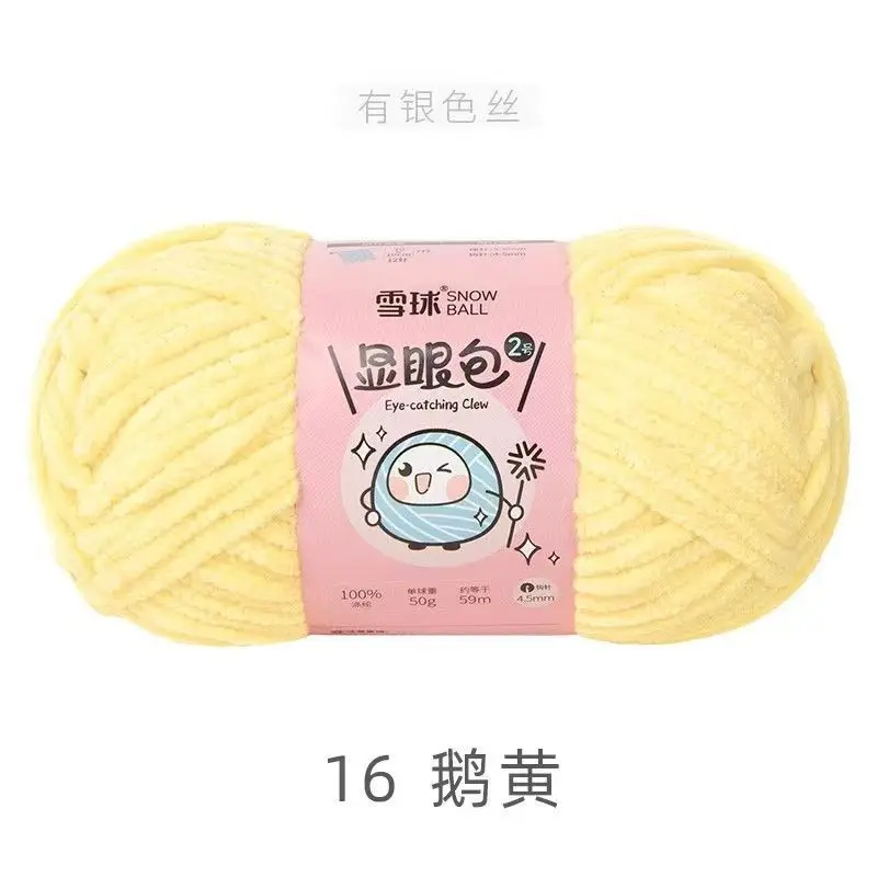 16-50g