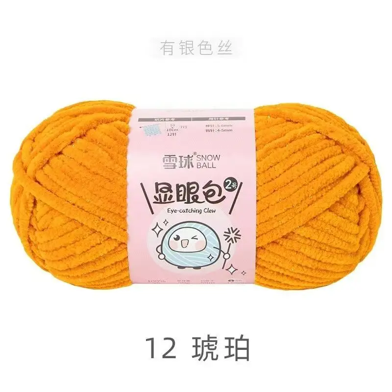 12-50g