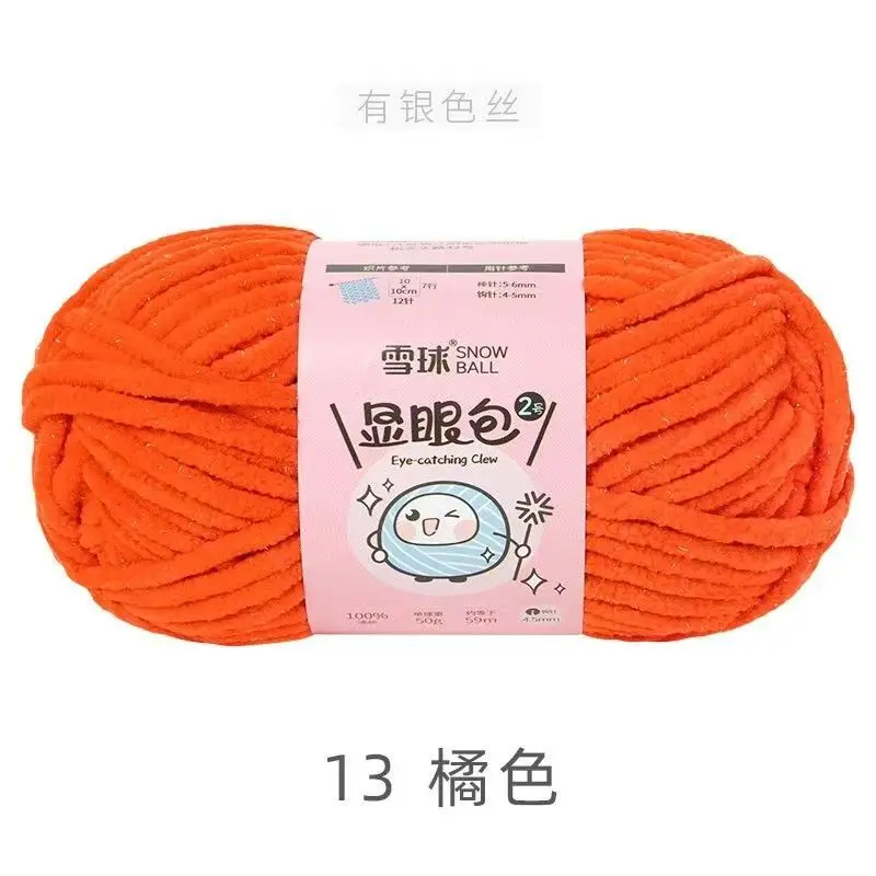 13-50g