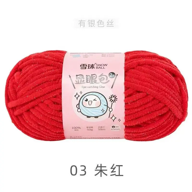 03-50g