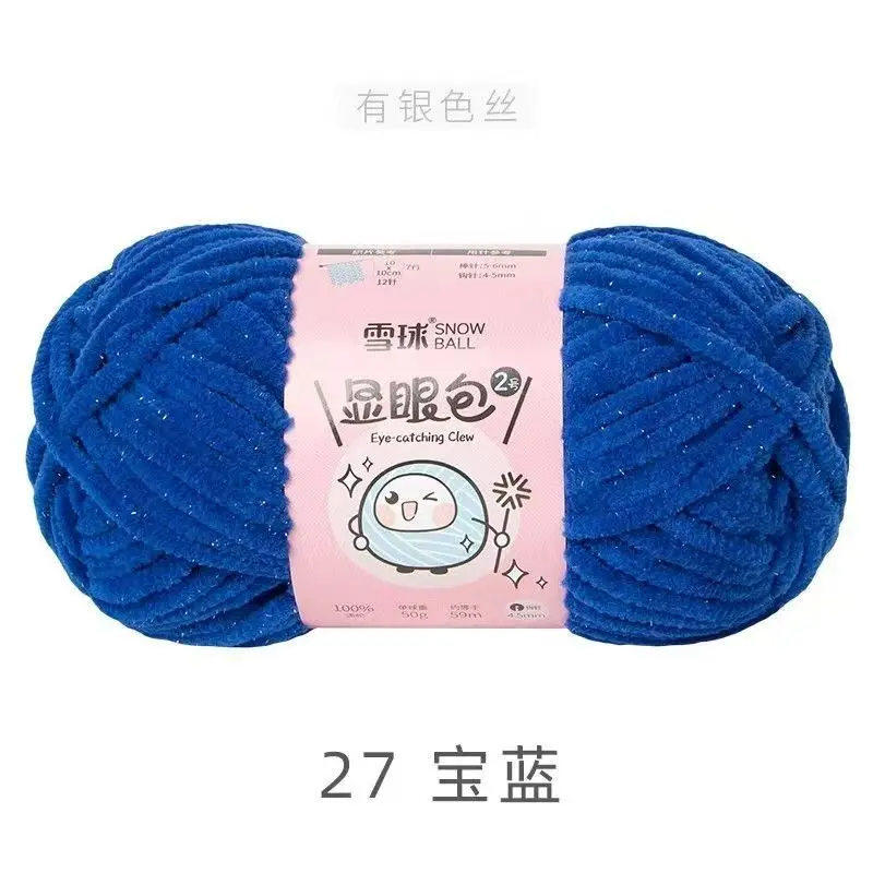 27-50g