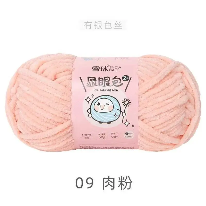 09-50g