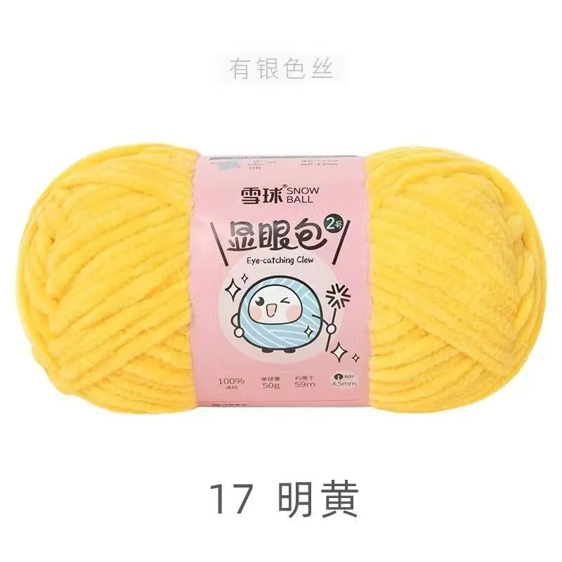 17-50g