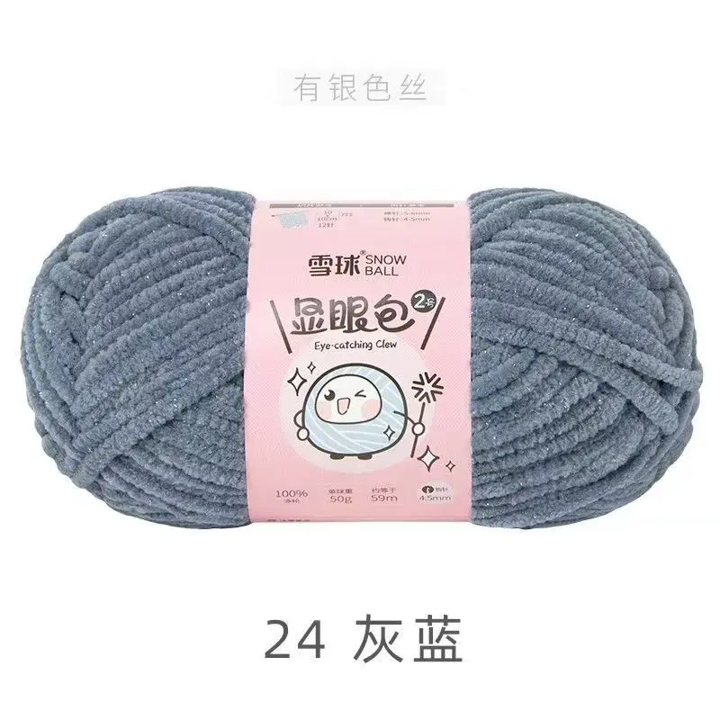 24-50g