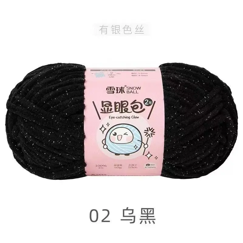 02-50g
