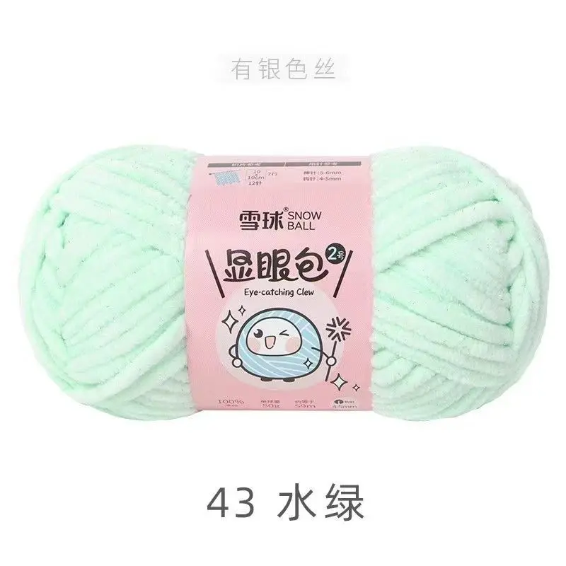 43-50g