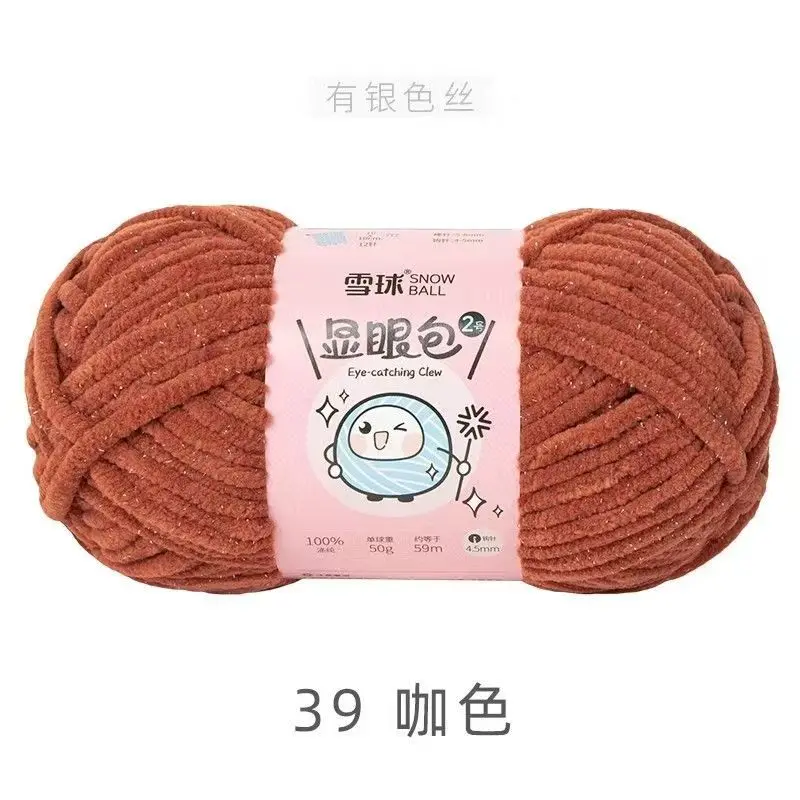 39-50g