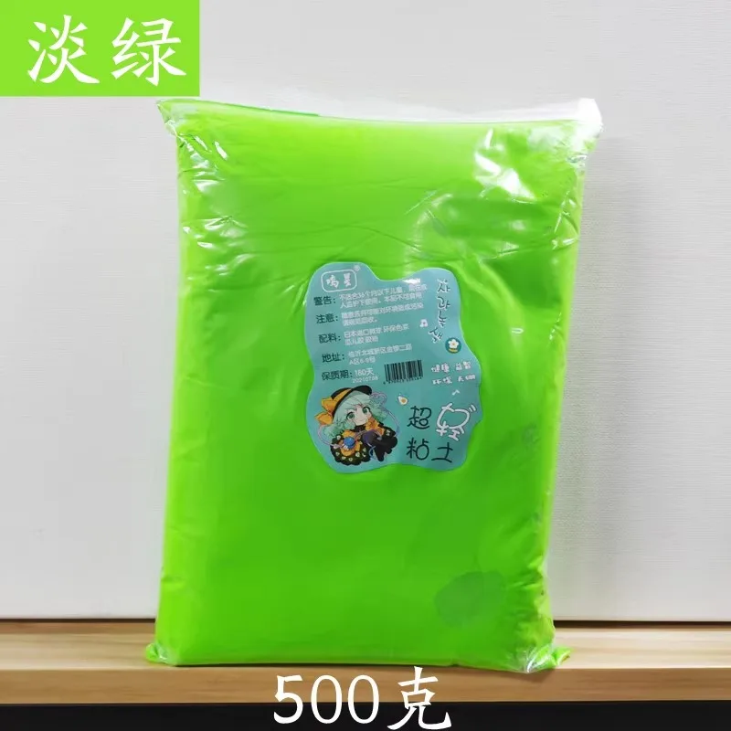 Light Green 500g