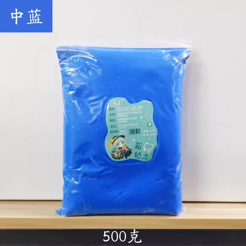 Blue 500g