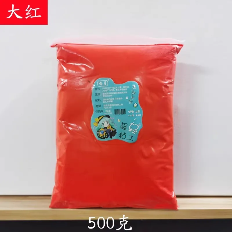 Red 500g