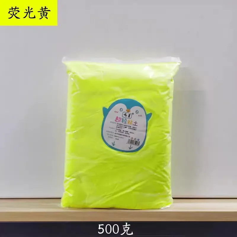 Fluore Yellow 500g