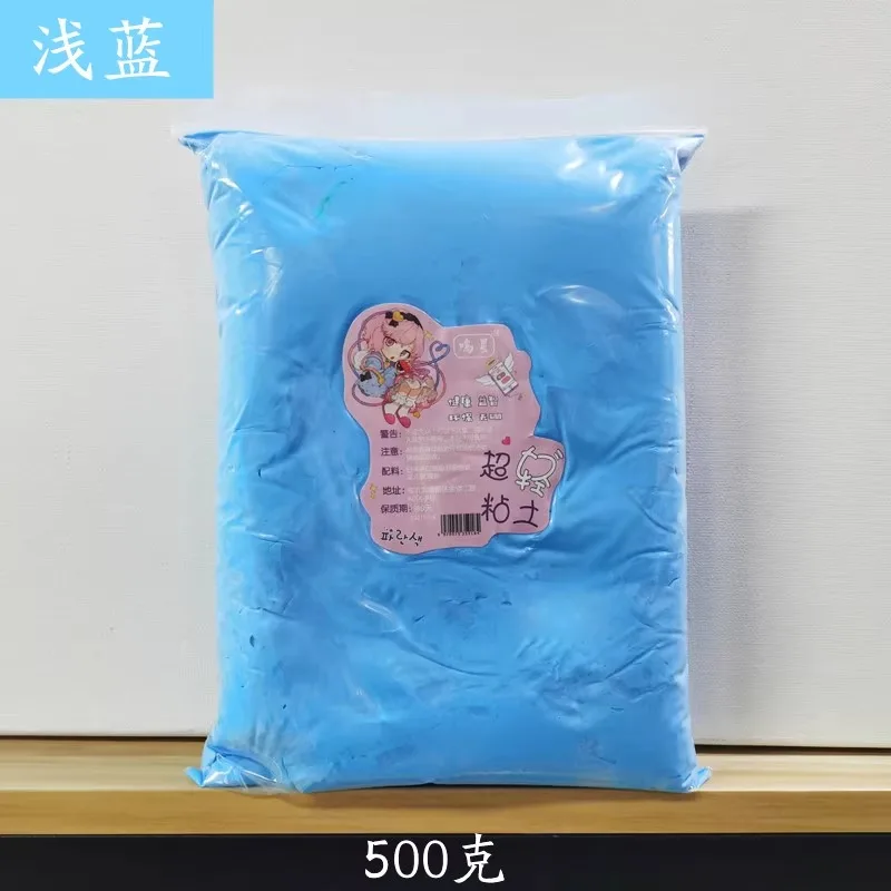 Sky Blue 500g