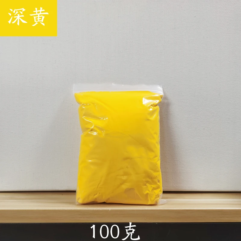 Deep Yellow 100g