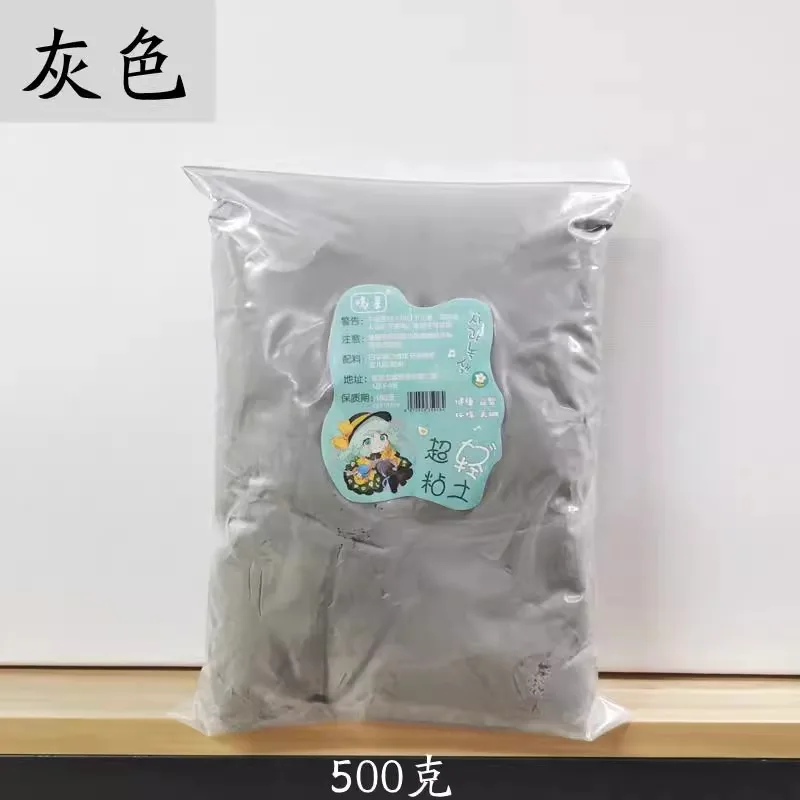 Grey 500g