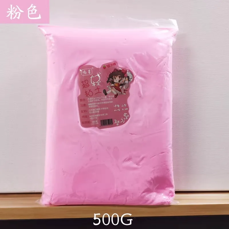 Pink 500g