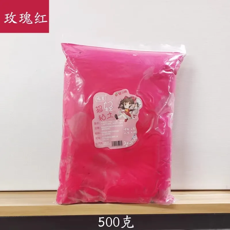 Rose Red 500g