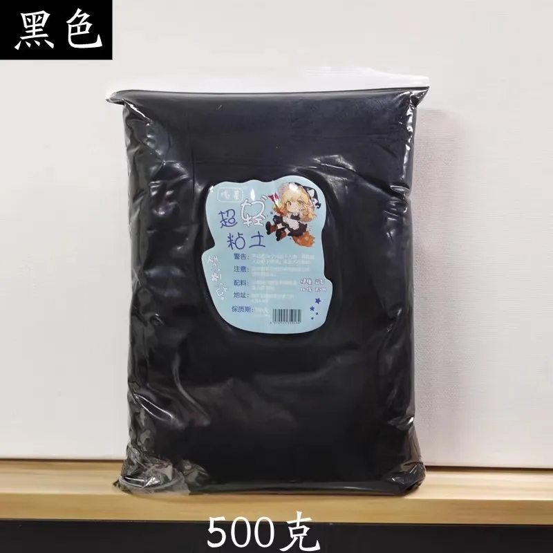 Black 500g