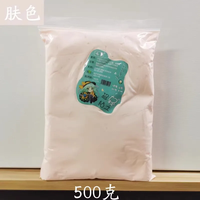Skin Color 500g