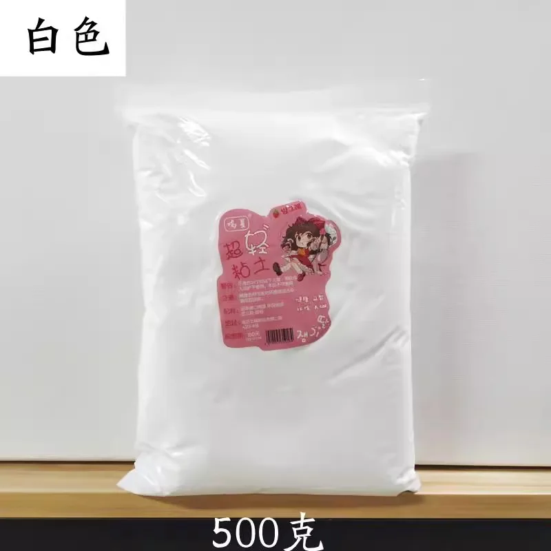White 500g