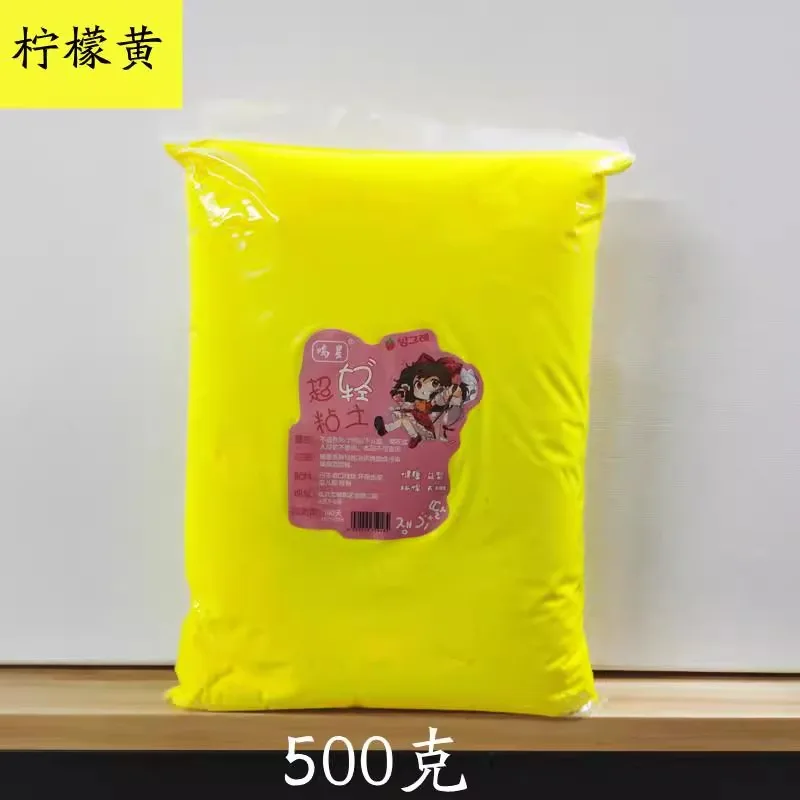 Lemon Yellow 500g