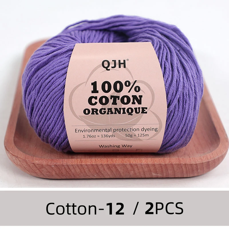 N12-2PCS