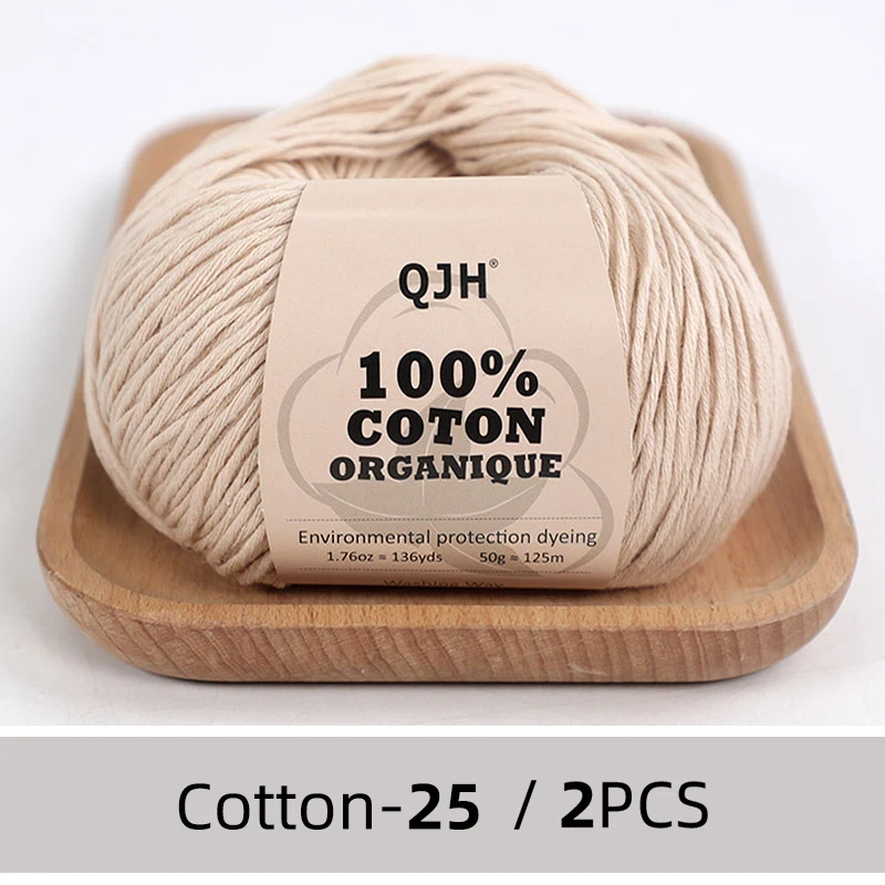 N25-2PCS