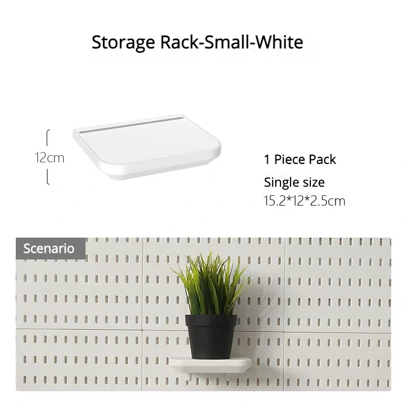 Storage Rack S