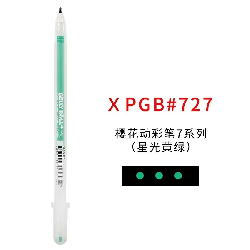 XPGB-727