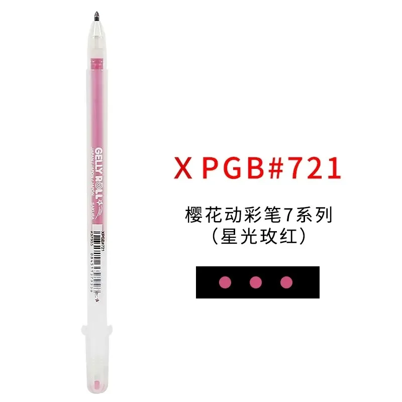 XPGB-721