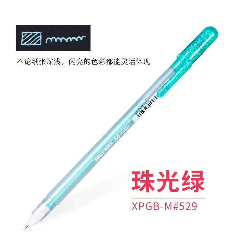 XPGB-M529