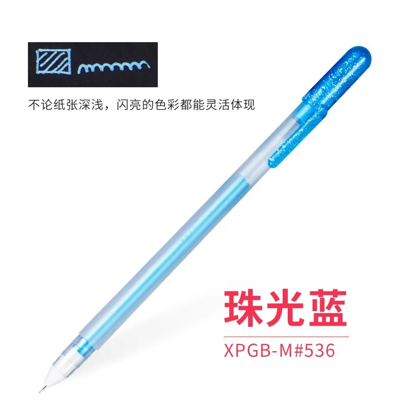 XPGB-M536