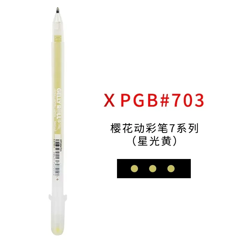 XPGB-703