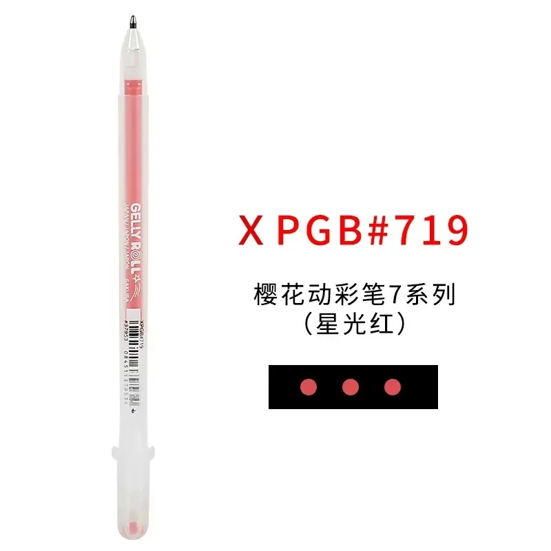 XPGB-719