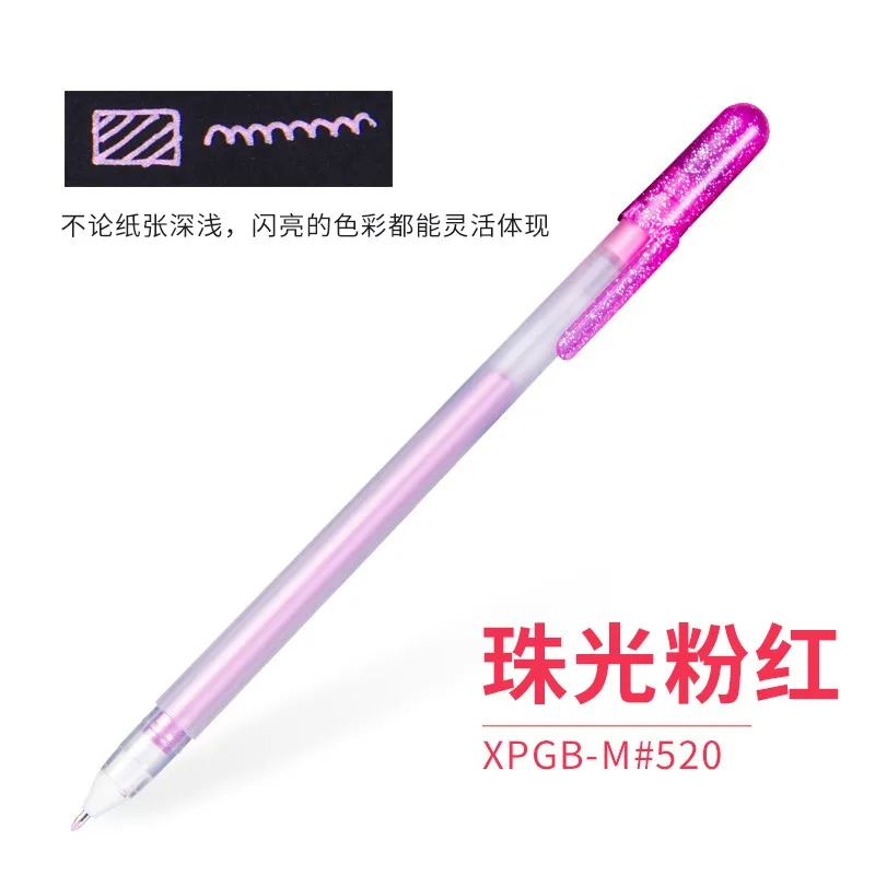 XPGB-M520