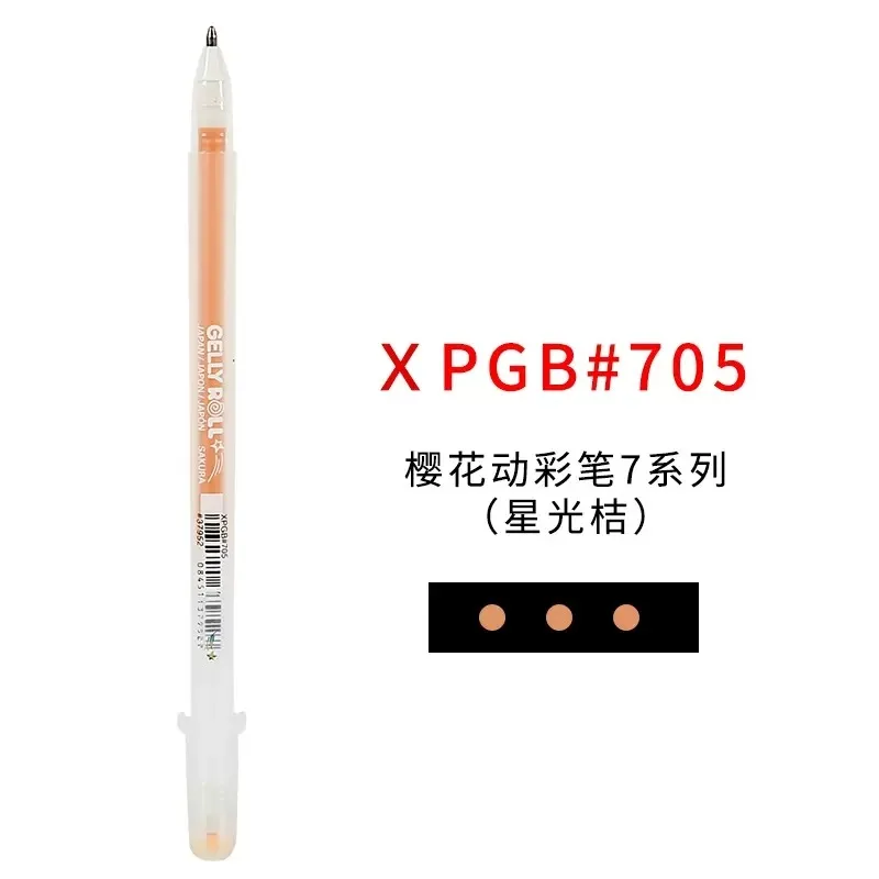 XPGB-705