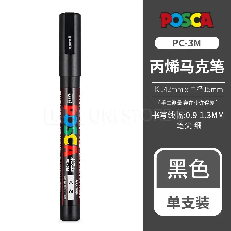 PC-3M Black
